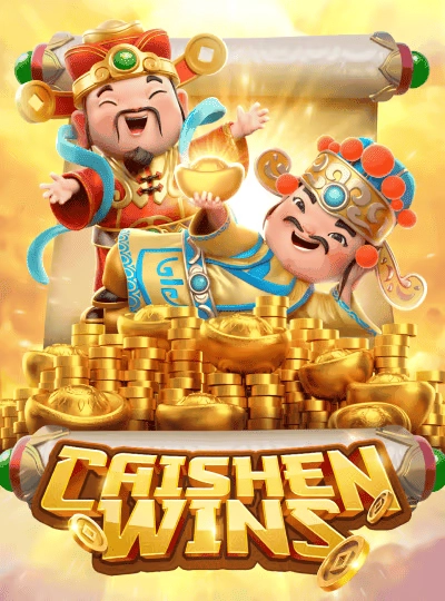 75-Ball Bingo game cover